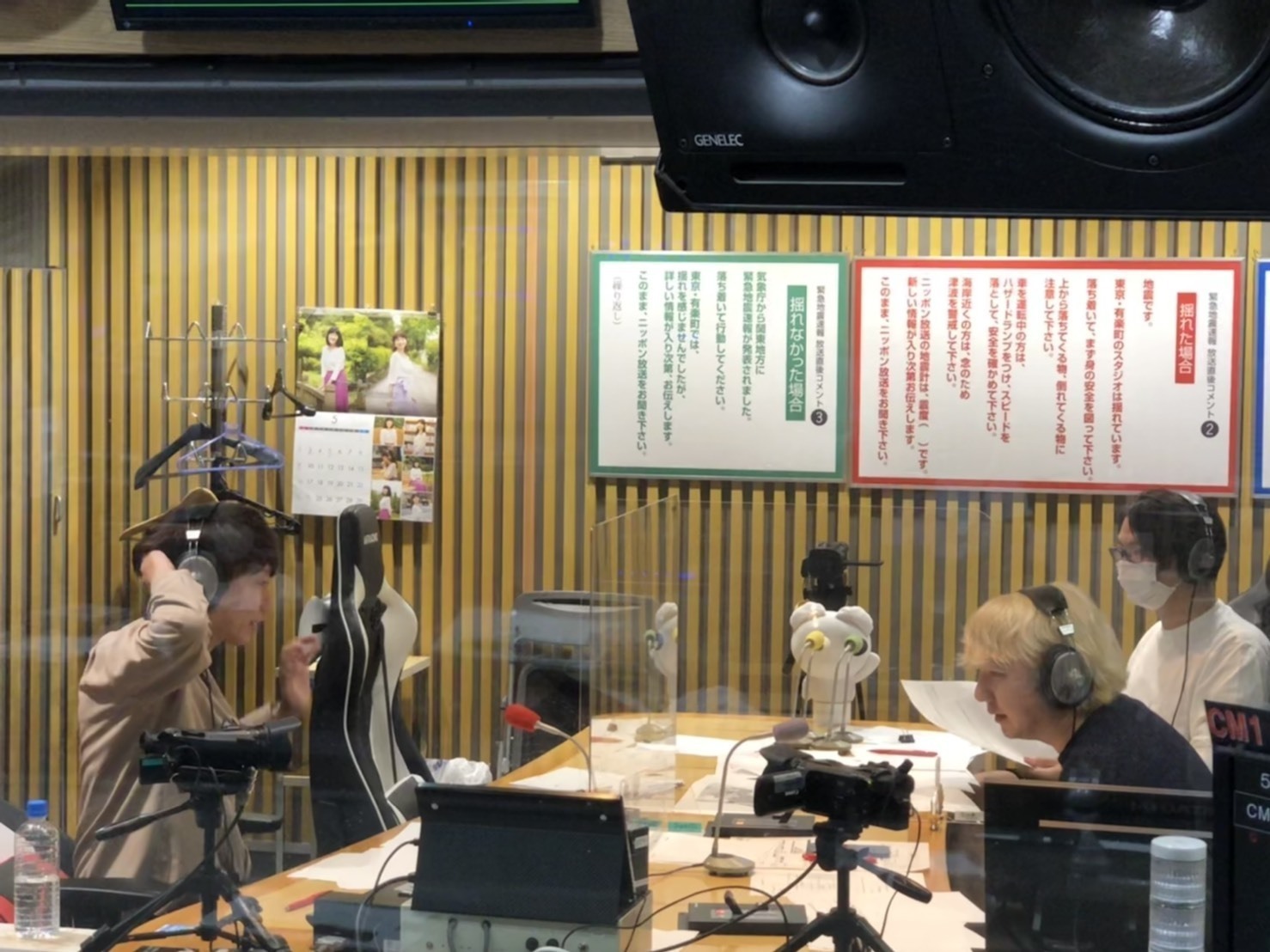 『　東京ドーム8.5個分　＝　100エーカー　』