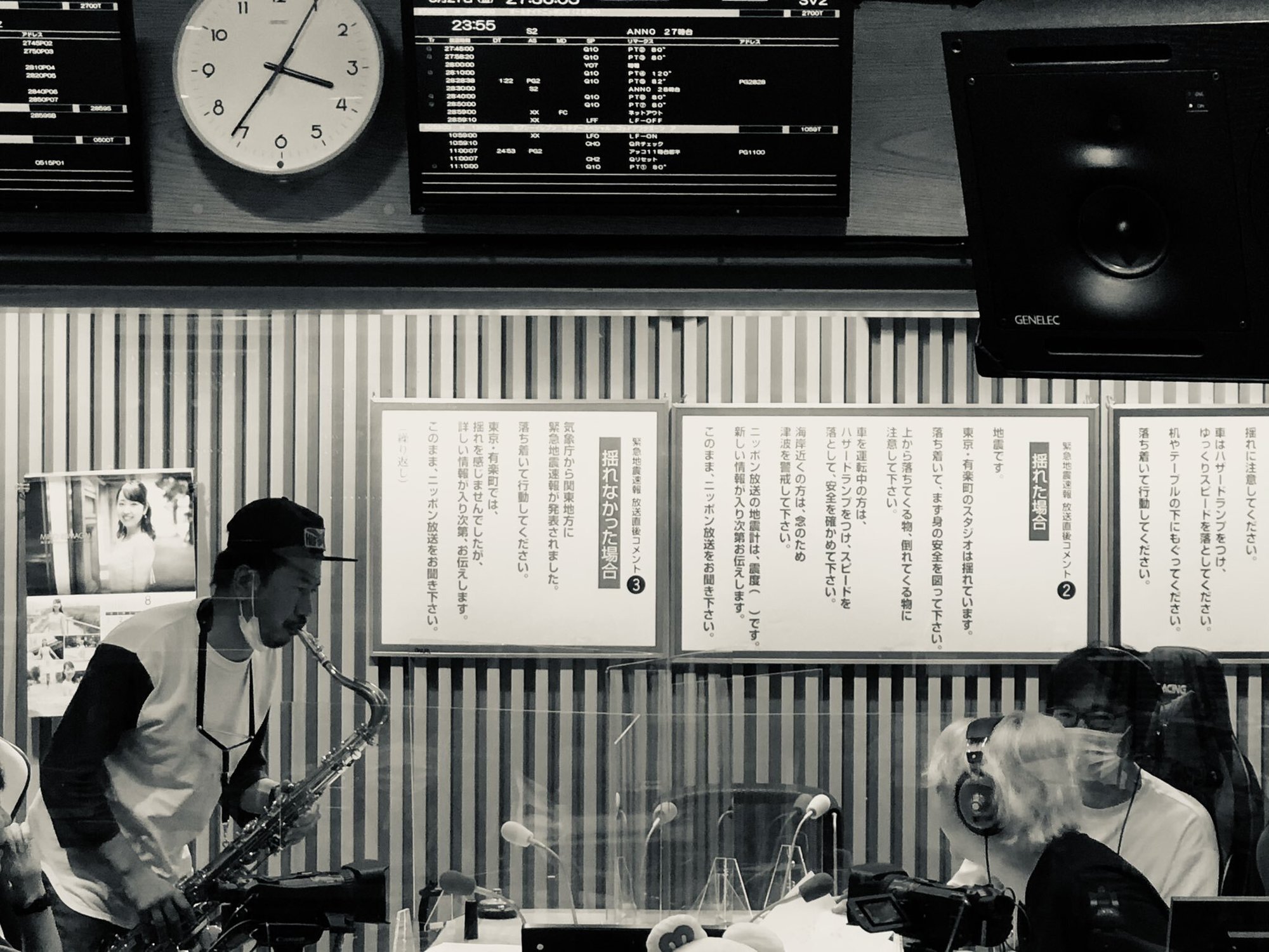 『　セッション　』