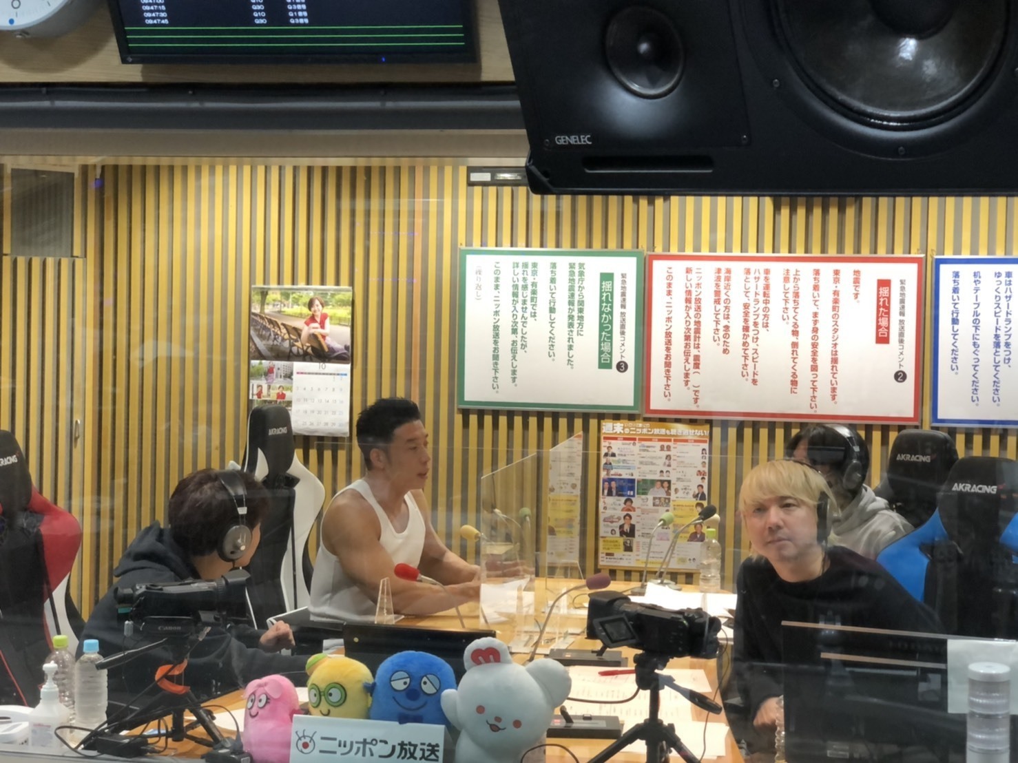 『　なかやまきんに君　』