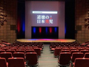 三四郎単独ライブ「道徳の日本男児 其ノ漆」